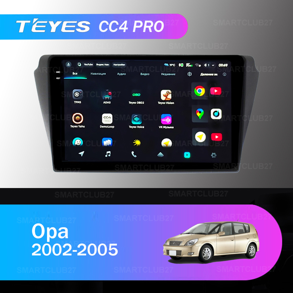 Teyes CC4 Pro 10,2" для Toyota Opa 2002-2005