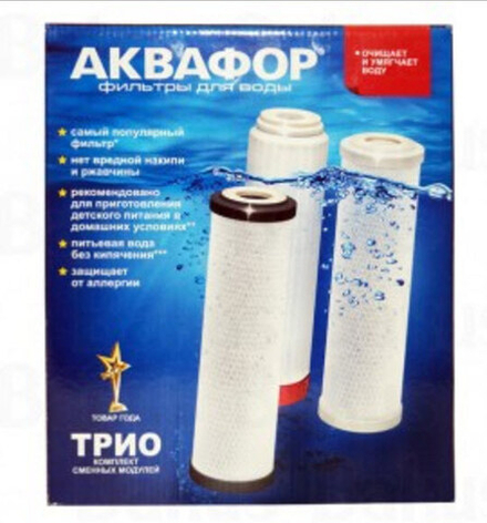 Комплект модулей сменных Аквафор В510-03-04-07