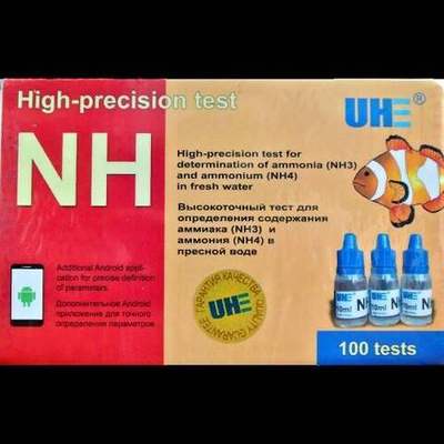 UHE NH3 & NH4 test