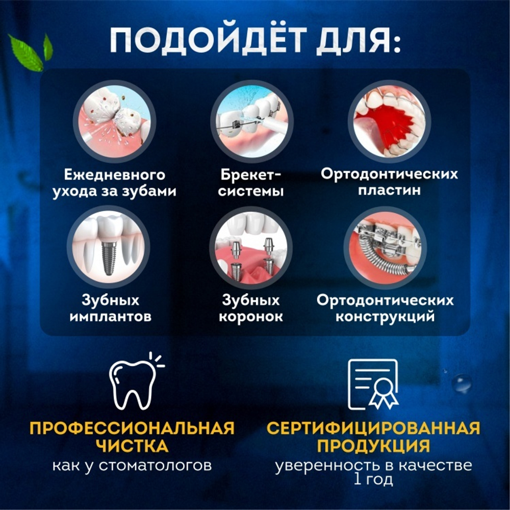 Aulandi ирригатор HPZ-6 импульсный емкость 300 мл