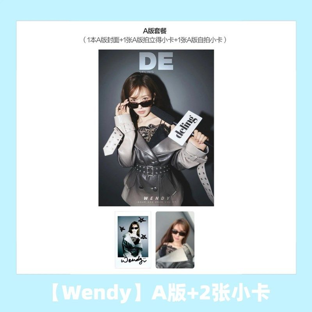 публикация DELING (China) - 2025.08 Red Velvet WENDY A Type