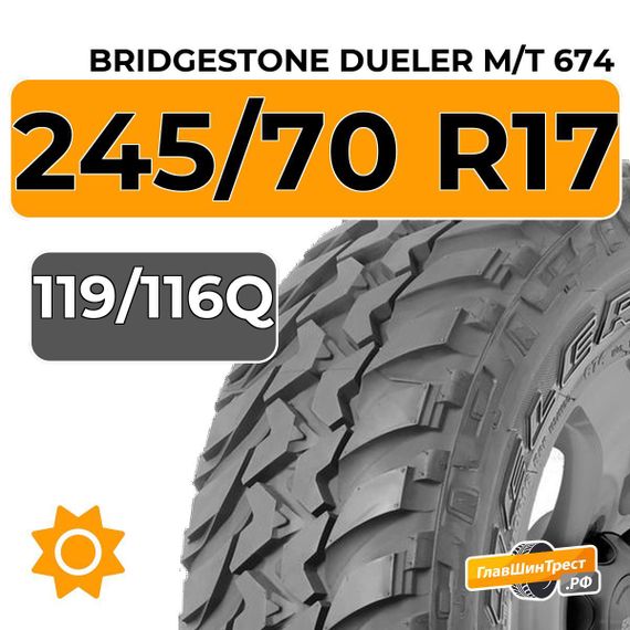 Bridgestone Dueler M/T 674 245/70 R17C 119/116Q