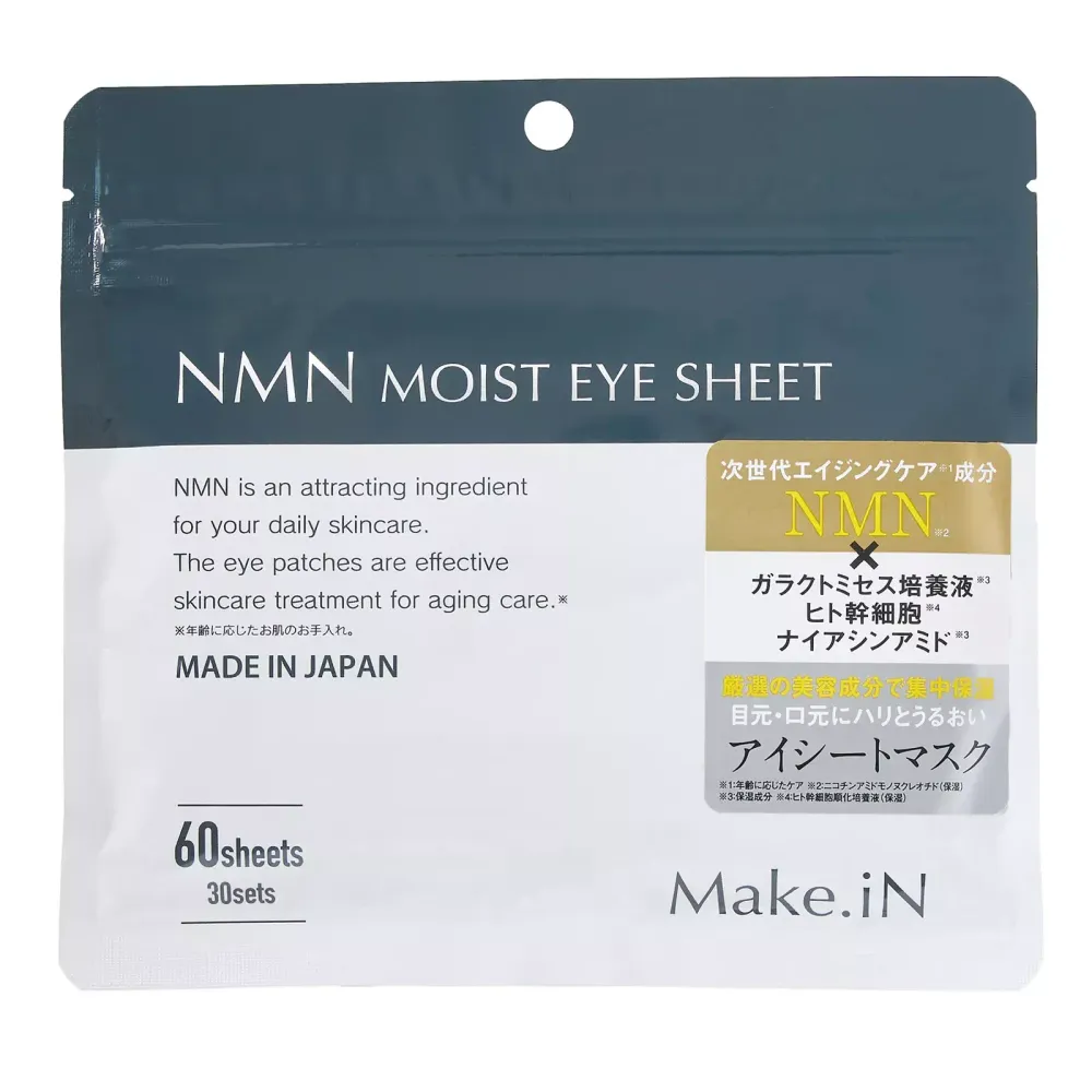 Make.iN Патчи под глаза на основе ниацинамида мононуклеатида NMN Мейк.иН- NMN Moist Eye Sheet, 60 шт.