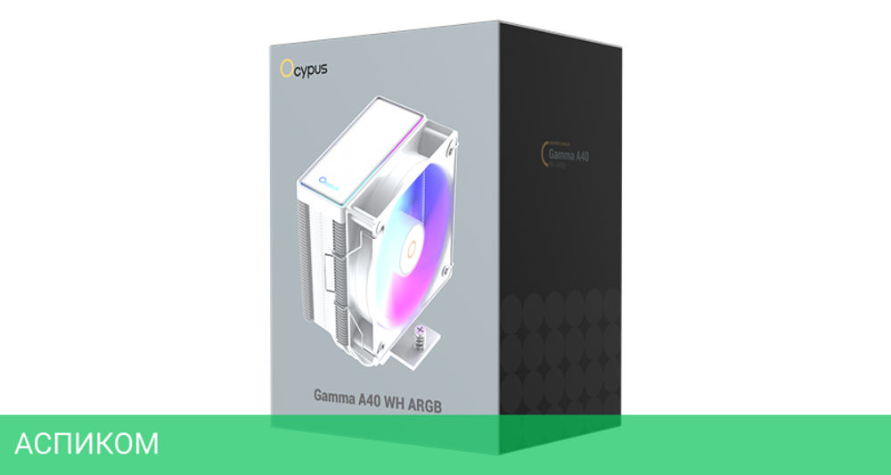 Кулер для процессора Ocypus Gamma A40 WH ARGB Digital White (Gamma-A40-WH1NAWD00X-GL)