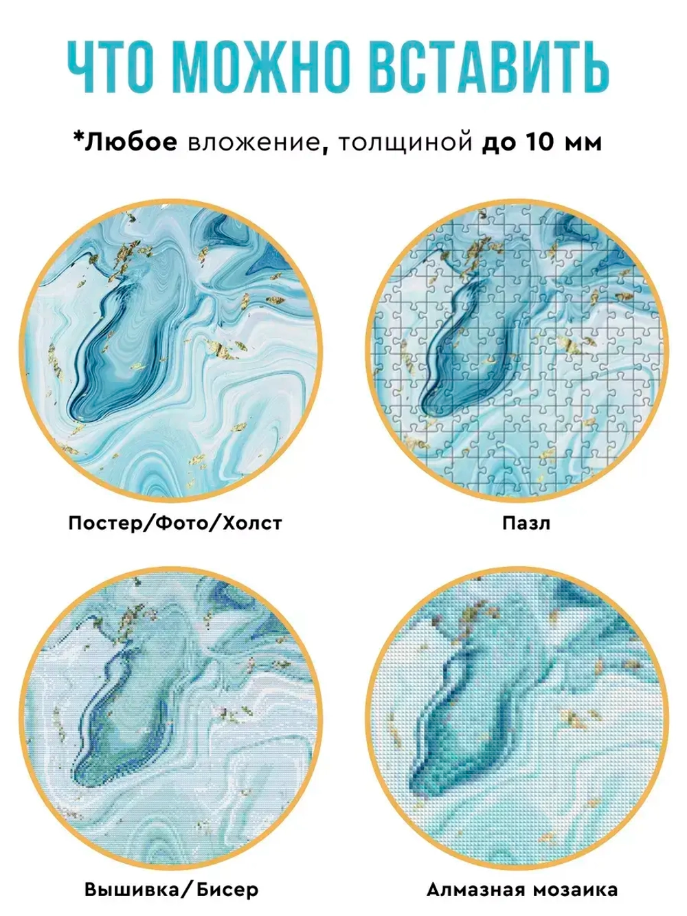 Металлическая круглая рама 60 см, серебро