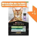 Сухой корм Индейка, для стерилизованных кошек Pro Plan 10+2 РАЗВЕСНОЙ