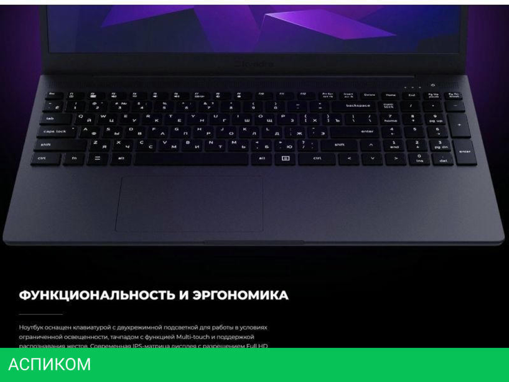 Ноутбук Kvadra Nau LE14U Y22L01P01101R_3C7D51