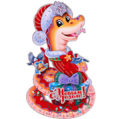 Плакат «Змея» 40 см