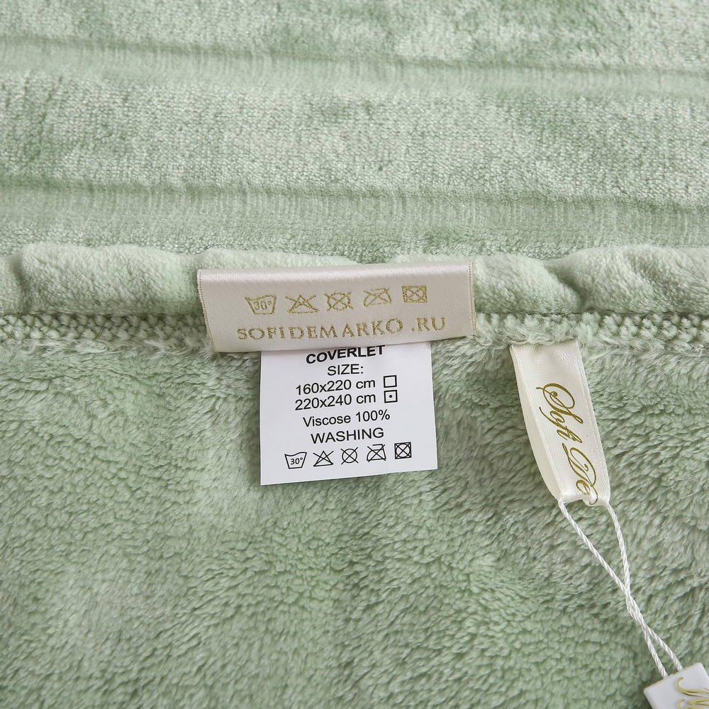 Плед 160x220 Sofi De MarkO Калипсо зеленый