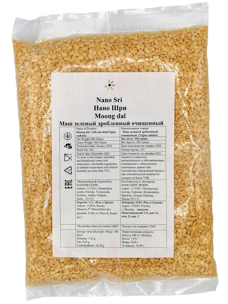 Nano Sri Moong Dal Маш зеленый дробленый очищен 500 г