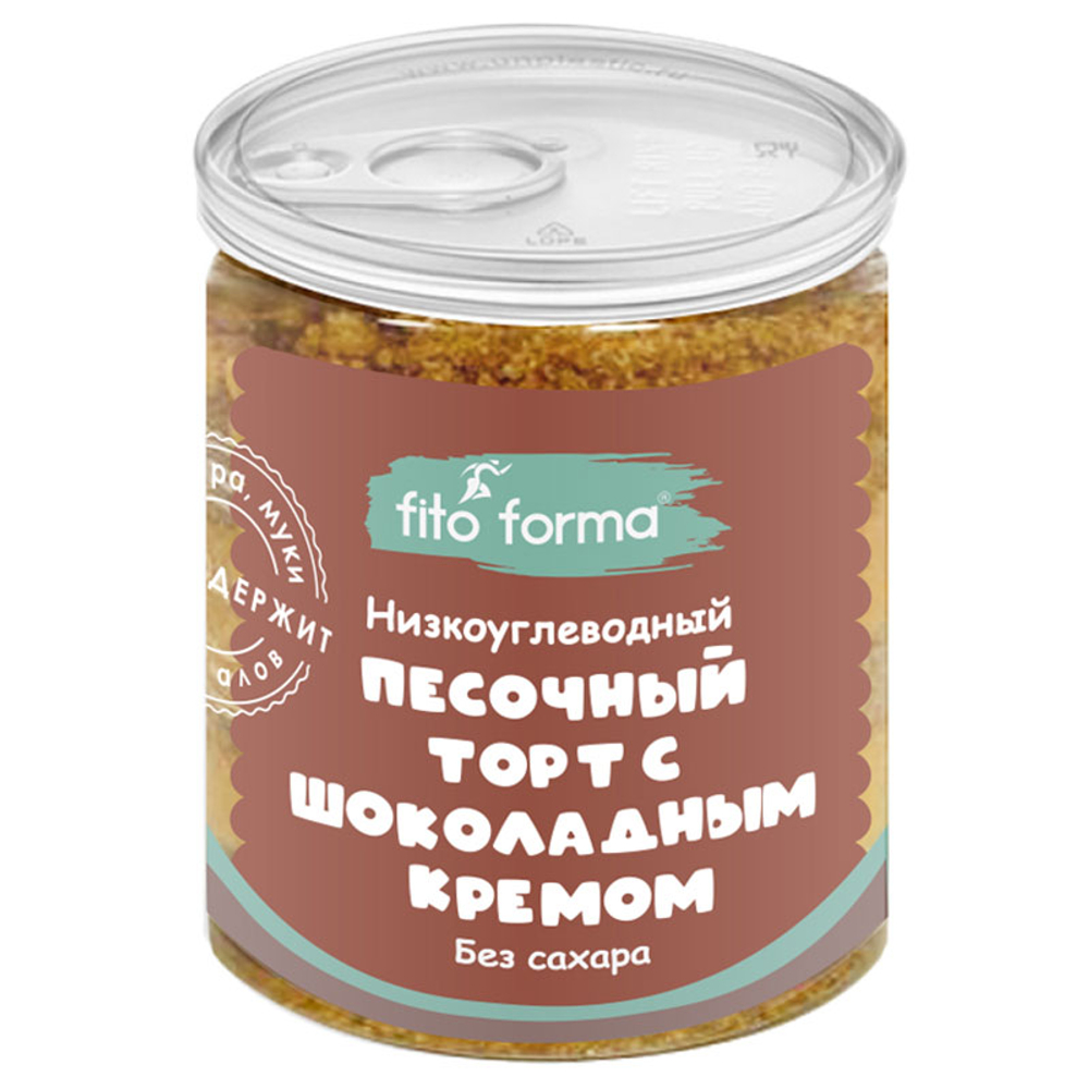 Excess Free Низкоуглеводный песочный торт с шоколадным кремом (150 гр.)