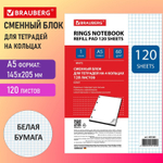 Сменный блок для тетради на кольцах А5 120 л. BRAUBERG "белый" (10 штук в упаковке)