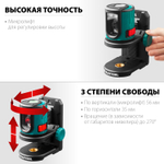 Держатель для лазерного уровня с микролифтом KRAFTOOL MM1