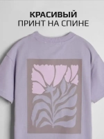 Фиолетовая футболка для девочки оверсайз