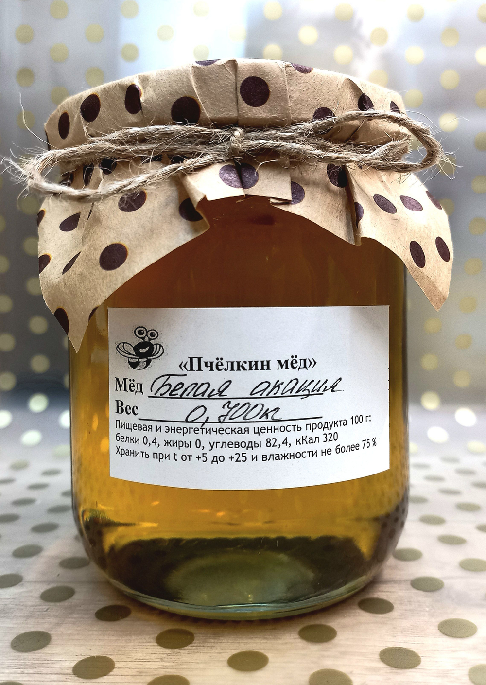 Мёд Белая акация, Краснодарский край. 1л / 1,400 кг