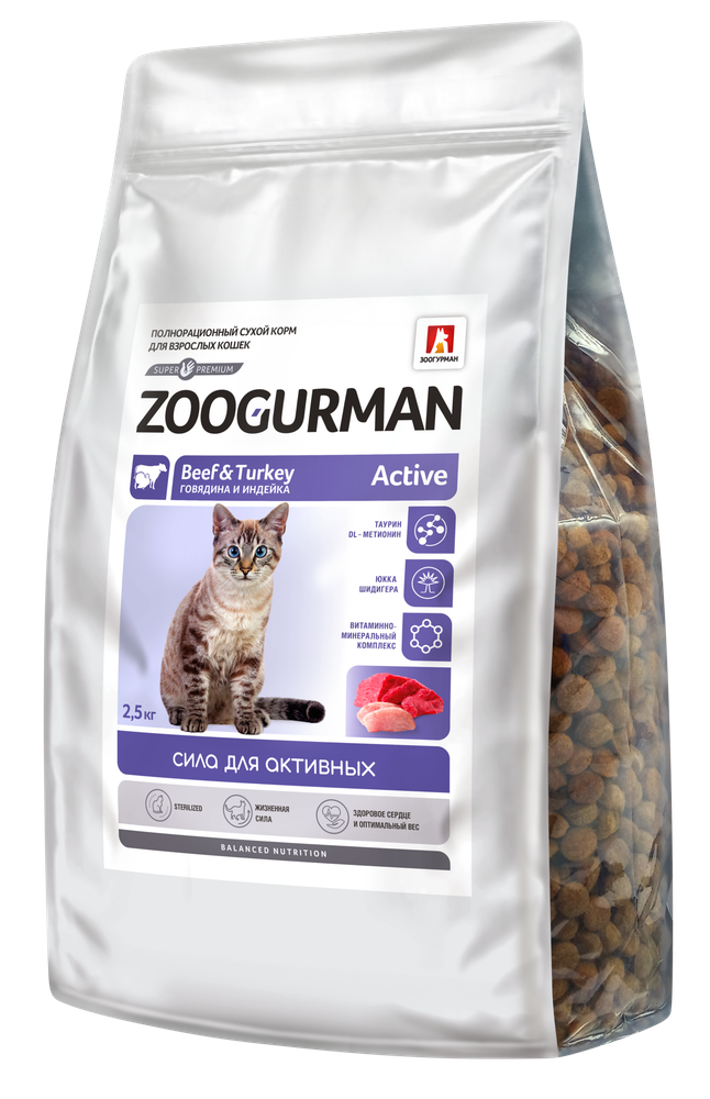 Зоогурман Active полнорационный сухой корм для кошек говядина и индейка 2,5 кг