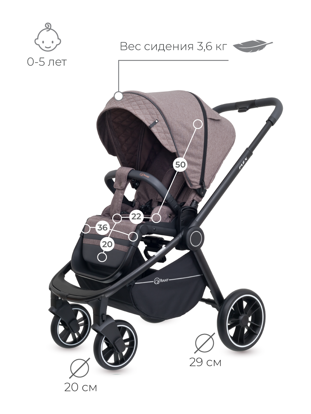 Коляска детская "FLEX Trends" (2в1) RA062 Brown