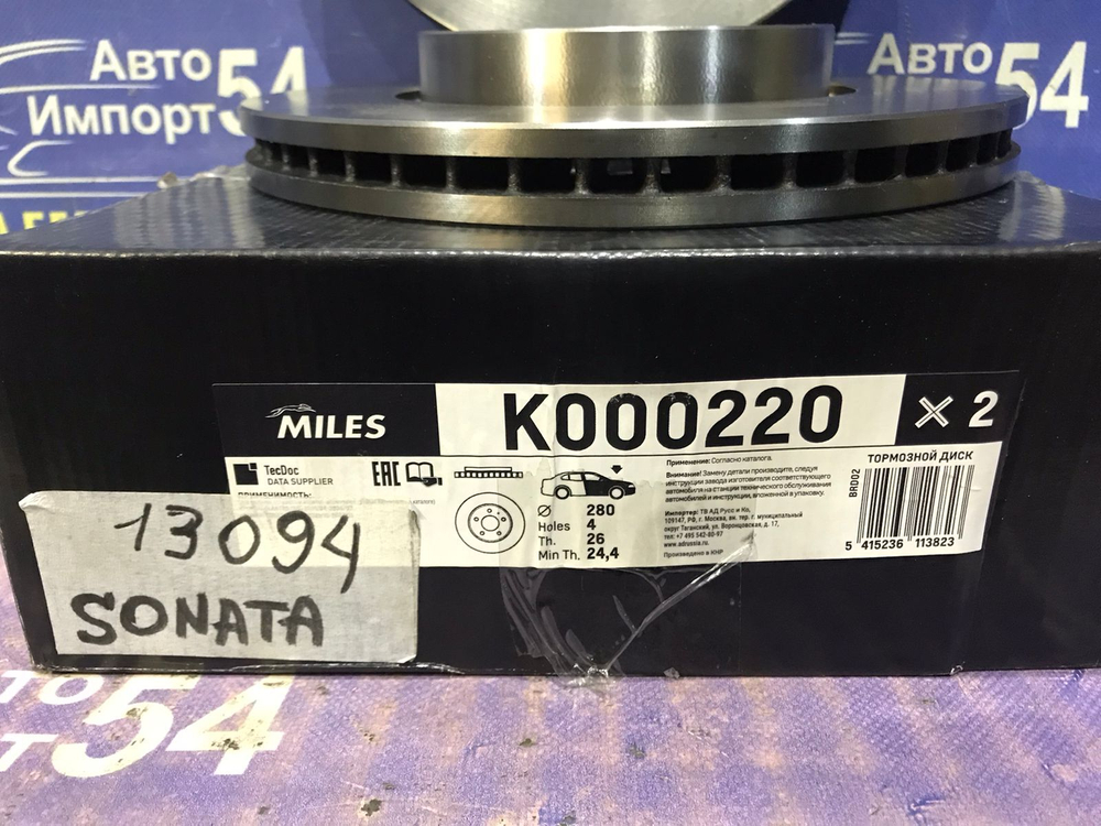 Диск тормозной передний HYUNDAI ELANTRA 2000-2006