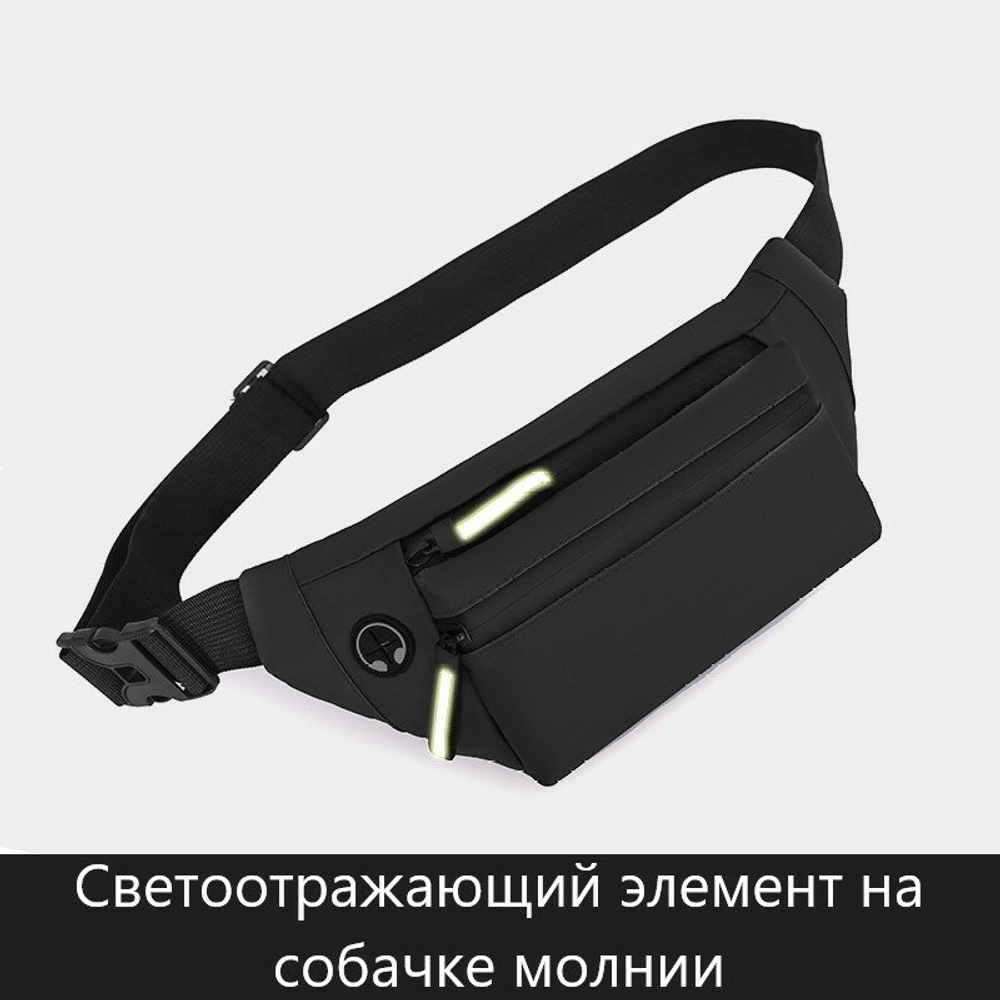 Сумка на пояс мужская через плечо на плечо поясная для документов спортивная, черная