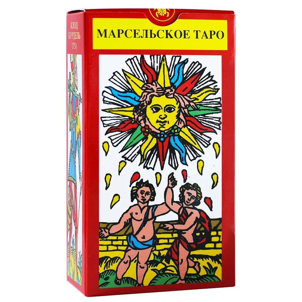 Таро Марсельское