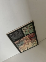 Ваш приусадебный участок. Лекарственные растения