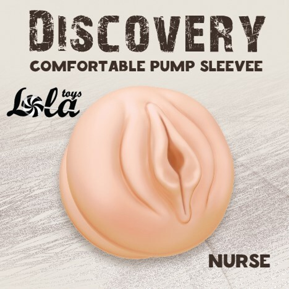 Сменная насадка для вакуумной помпы Discovery Nurse 6905-01Lola
