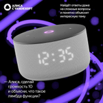 Умная колонка ЯНДЕКС Станция Мини 3, 12Вт, с Алисой, серый [yndx-00027gry]