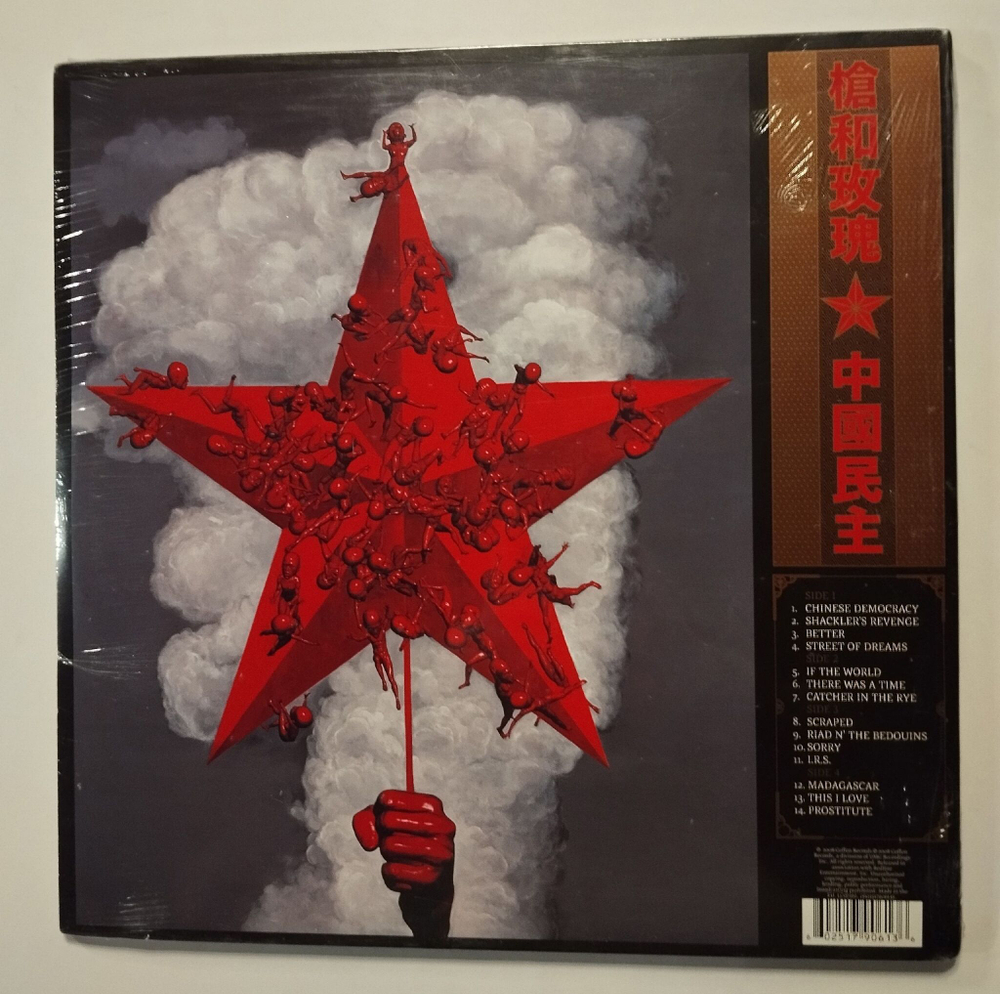 Винтажная виниловая пластинка LP Guns N Roses Chinese Democracy 2LP (Europe 2008) (Sealed)