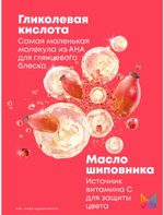 МХ ГЛОУ МАНИЯ Шампунь 1000 мл ( E4265200 )