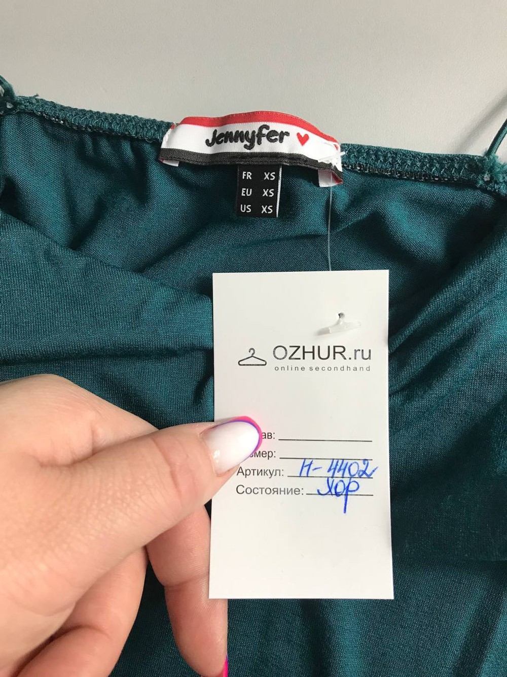 Топ Jennyfer на каждый день, маркировка XS, визуально 42 размер