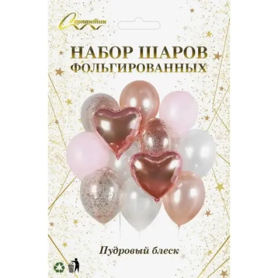 Набор шаров 12 шт «Пудровый блеск»