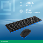 Набор периферии Oklick S255W (1909361)