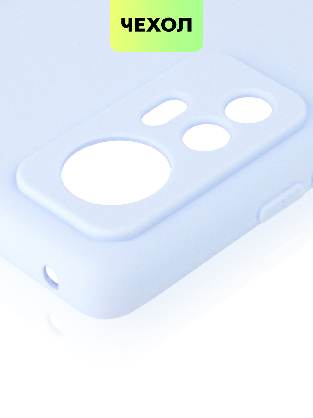 Чехол BROSCORP для Xiaomi 12 оптом (арт. XM-12-COLOURFUL-LIGHTBLUE)