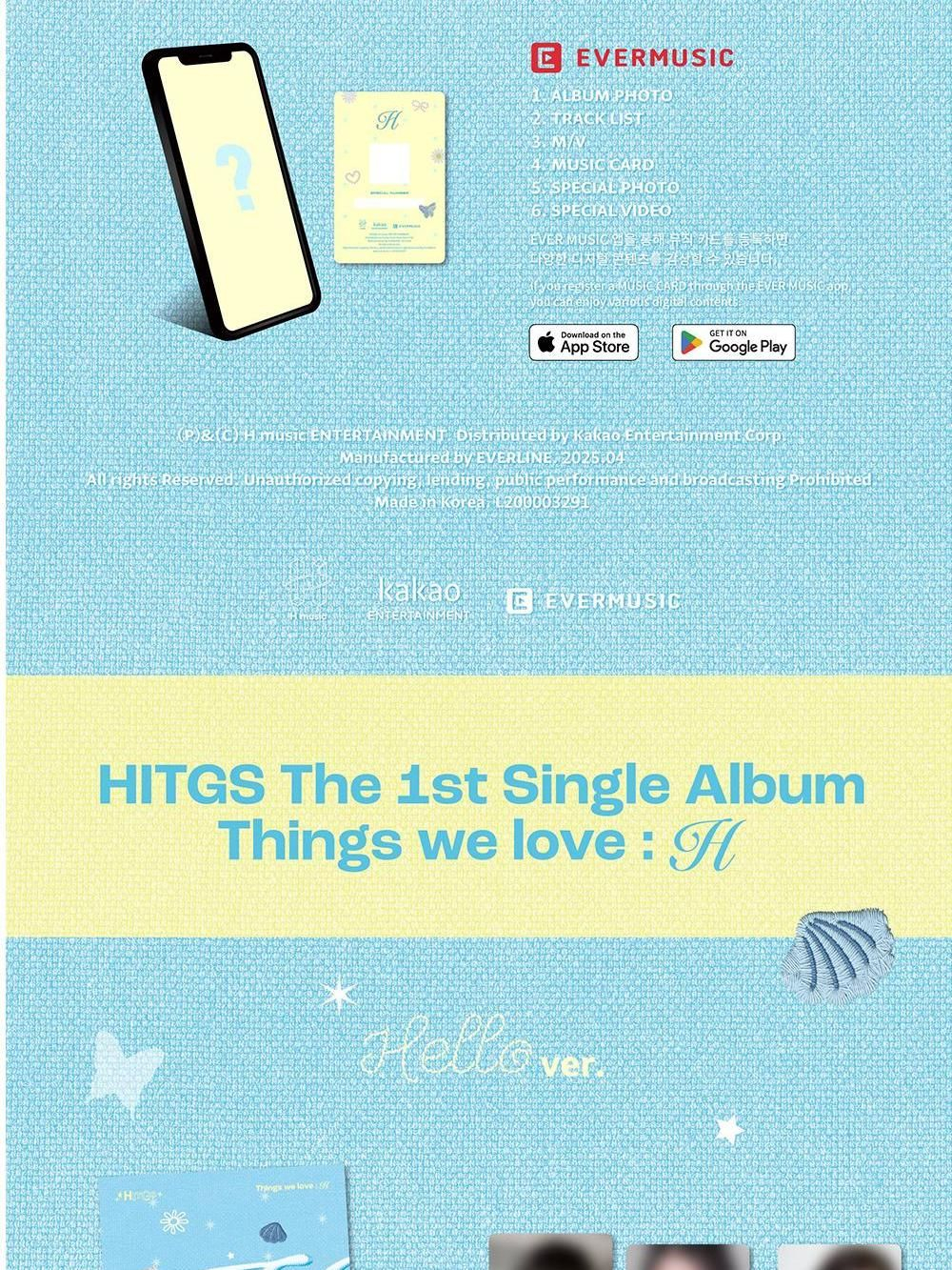 Альбом HITGS - THINGS WE LOVE : H 1st Single Album EVER RANDOM Version