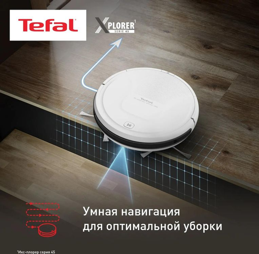 Робот-пылесос Tefal X-Plorer Serie 45 RG8227WH, белый/белый [2211401030]