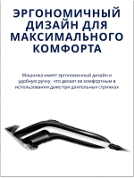 Машинка для стрижки волос PHILIPS QC5115/15