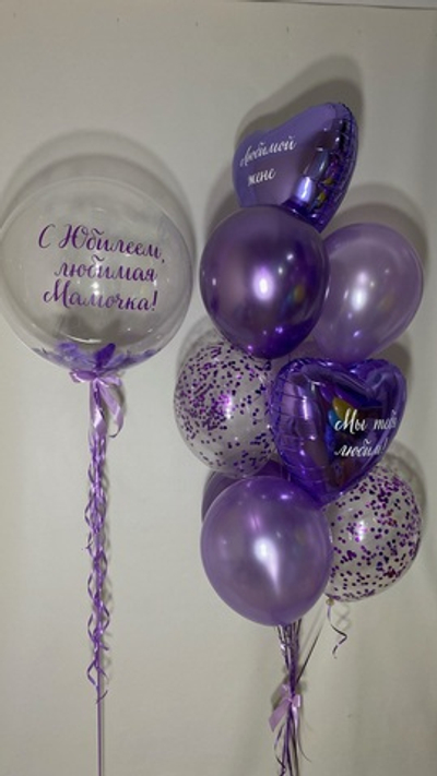 Набор для Девушки 10 фиолетовый