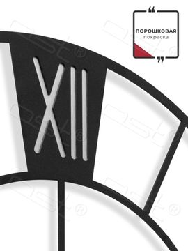 Настенные часы "Round"