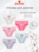 Трусы для девочки