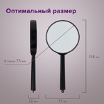 Лупа просмотровая BRAUBERG диаметр 75 мм увеличение 5 (6 штук в упаковке)