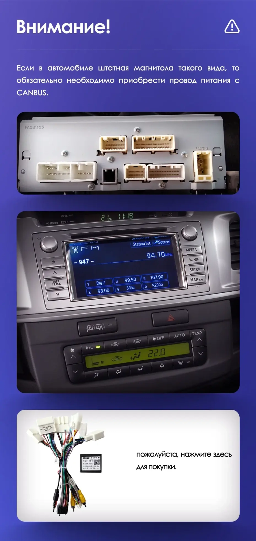 Магнитола для Toyota HiLux 2011-2015 - Kuberg QLed, Android 13, TS20, CarPlay, SIM-слот