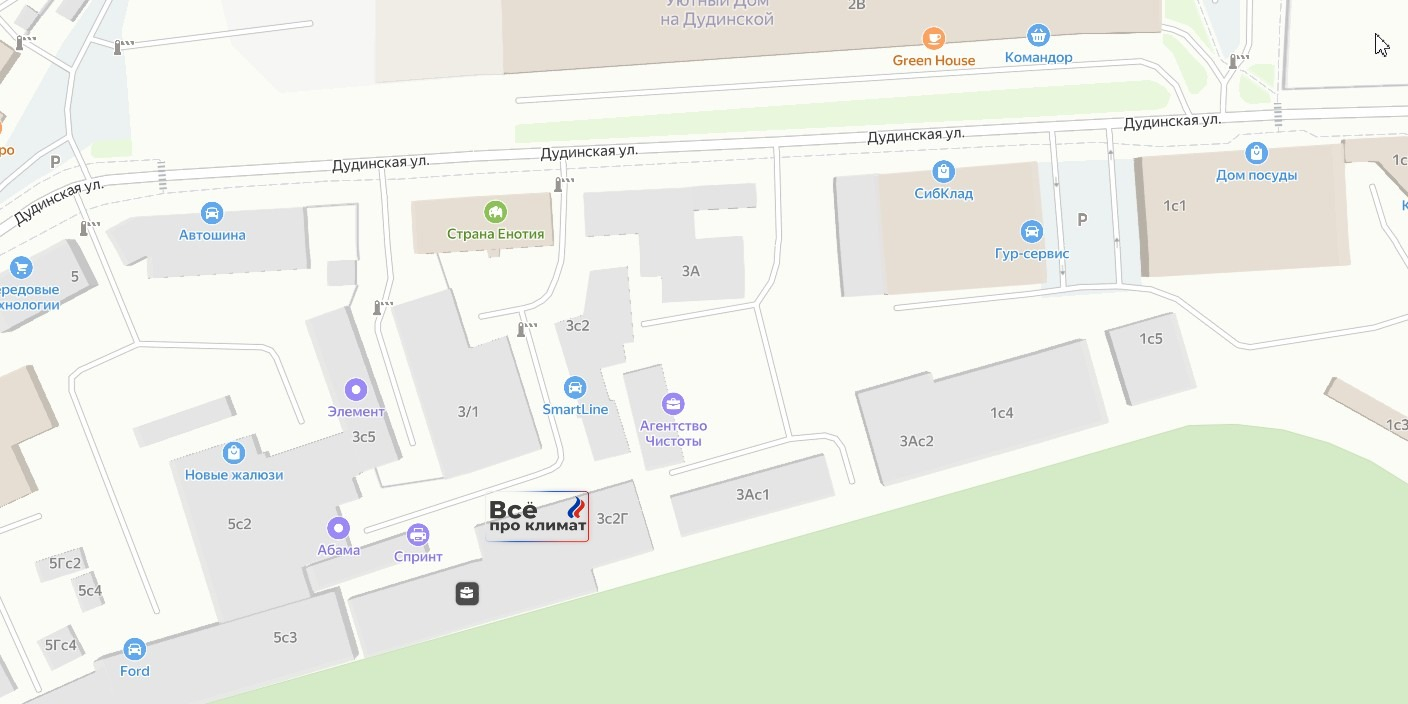 Красноярск