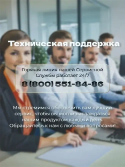 Умная люстра с Алисой, светодиодная с пультом