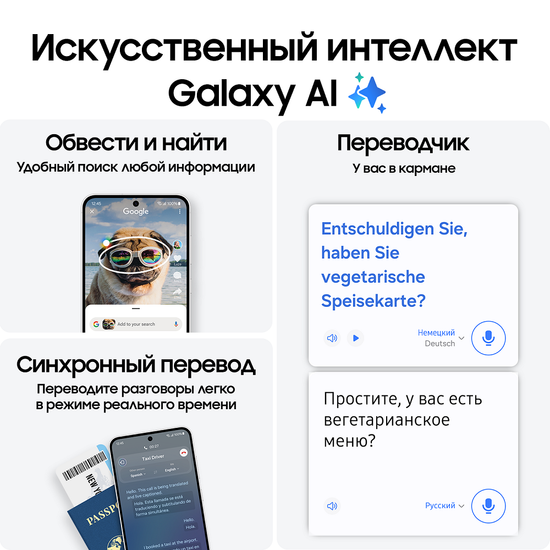 Смартфон Samsung Galaxy S24 FE 512Гб мятный
