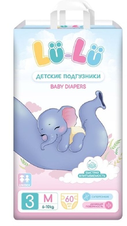Lu-lu Детские одноразовые подгузники 3 (6-10 кг), 60 шт