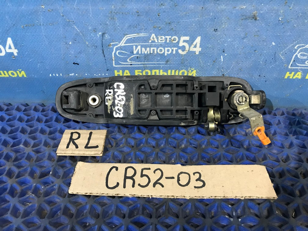 Ручка двери задней левой внешняя TOYOTA LITEACE 2001