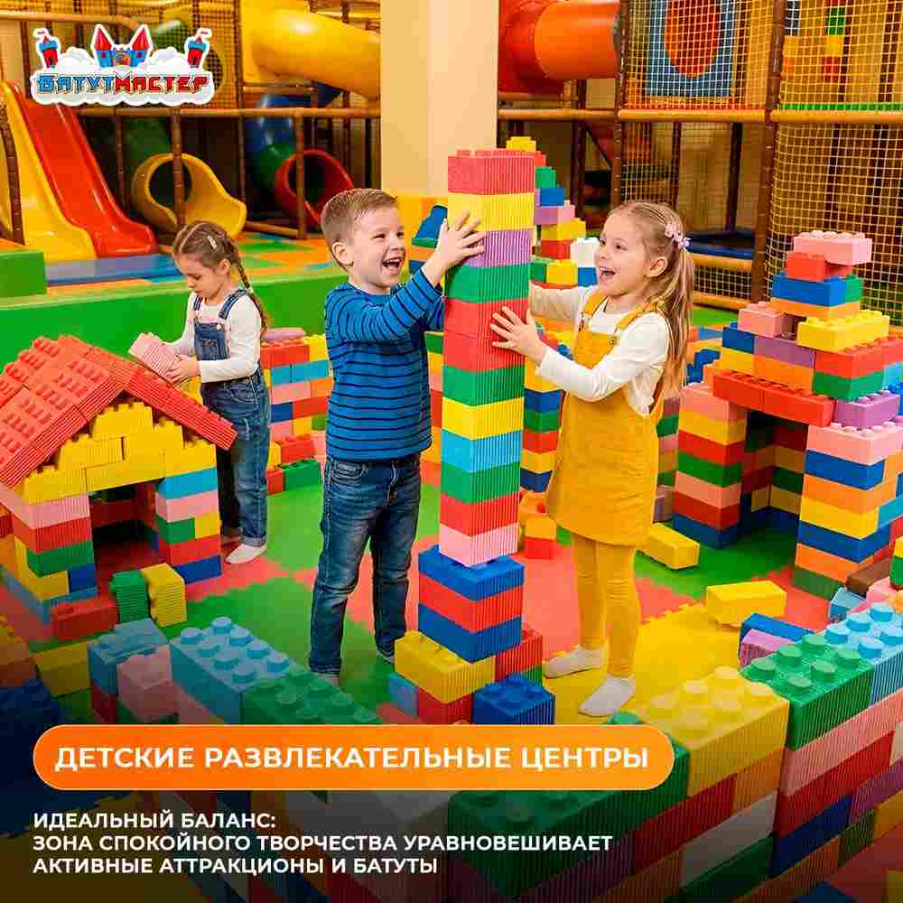 Игровая комната «Весёлые приключения», 10×8×2,5 м