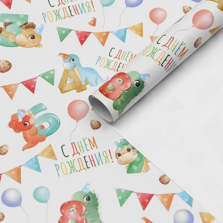 Бумага упаковочная глянцевая "С днем рождения!" 50 х 70 см.