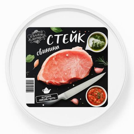 Стейк из свинины Мясные Продукты вес
