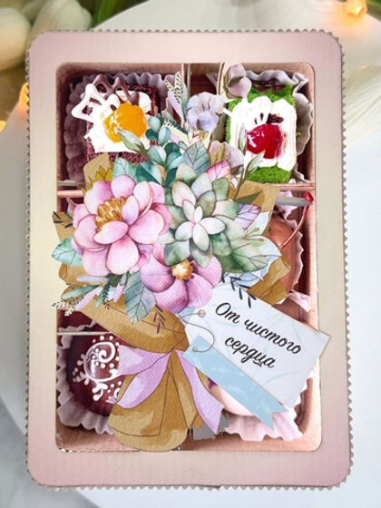 "От чистого сердца" авторские пирожные 6 шт - 250 грамм